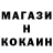 Метадон кристалл Midnight Ravr