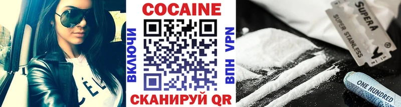 COCAIN Перу Лакинск