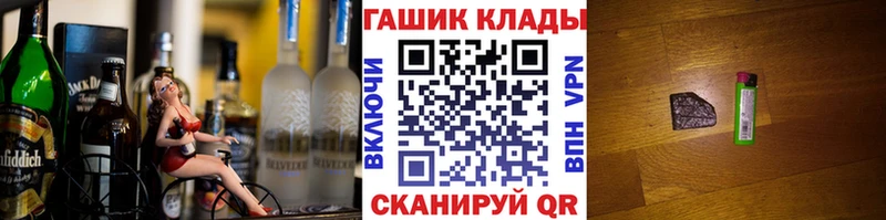 купить закладку  Лакинск  ГАШИШ убойный 