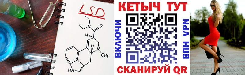 Кетамин VHQ  МЕГА зеркало  Лакинск 