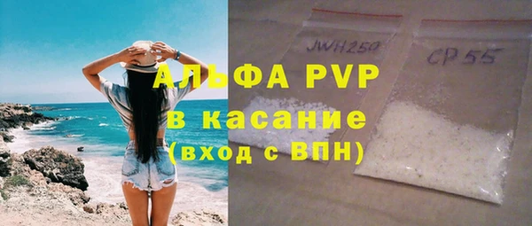 Альфа ПВП Ладушкин