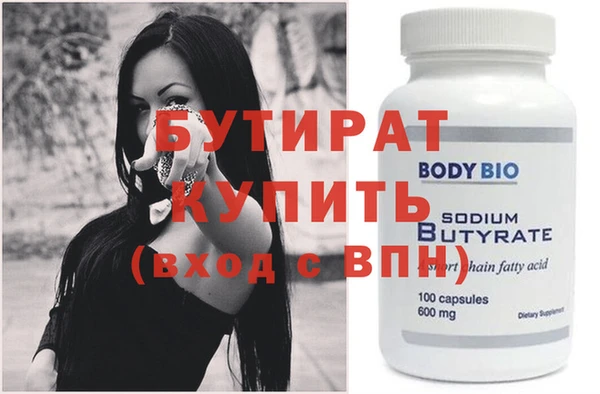 трава Балабаново