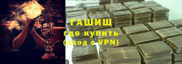 трава Балабаново