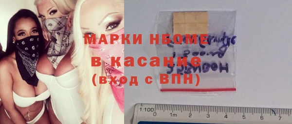 трава Балабаново