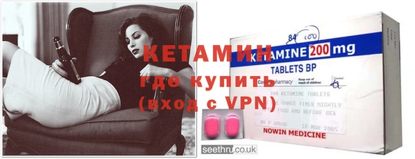 первитин Арсеньев
