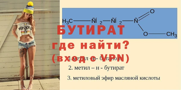 трава Балабаново