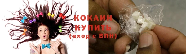 экстази Зеленокумск