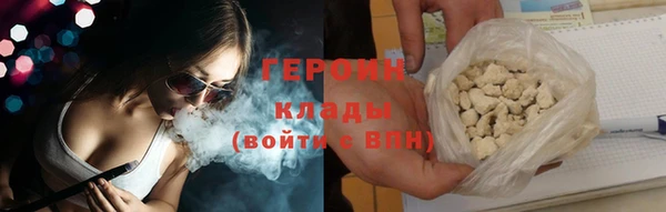 трава Балабаново