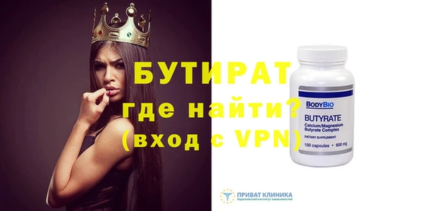 индика Балахна