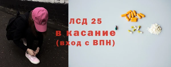 экстази Аркадак