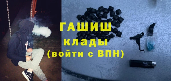 трава Балабаново