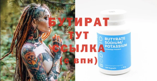 индика Балахна