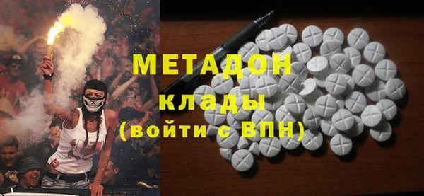 кристаллы Армянск