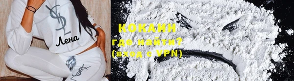 экстази Зеленокумск