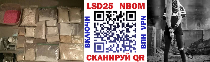 Лсд 25 экстази ecstasy Лакинск
