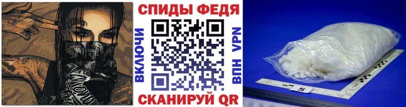 МЕТАМФЕТАМИН винт  Лакинск 