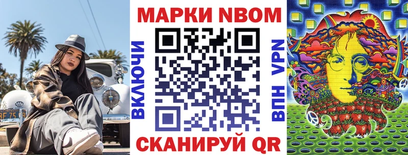 купить наркотик  Лакинск  blacksprut   Марки 25I-NBOMe 1500мкг 